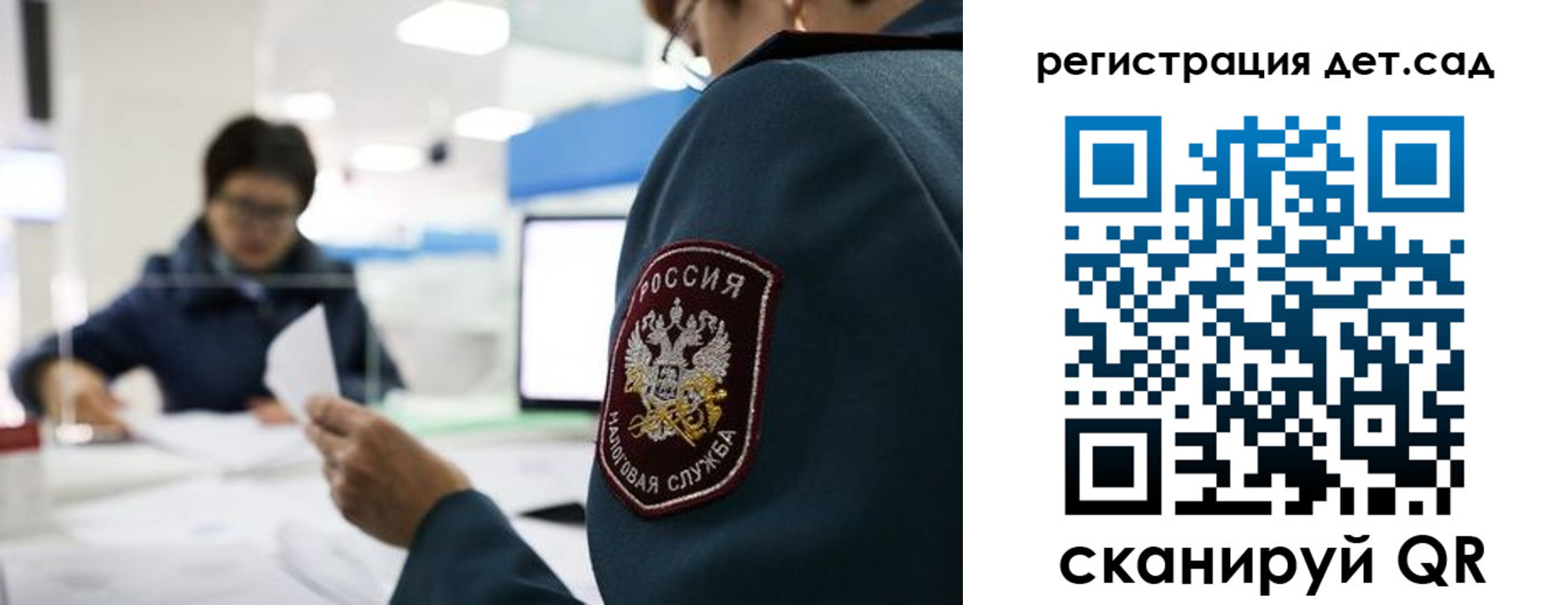 пропишу в квартире в Химках