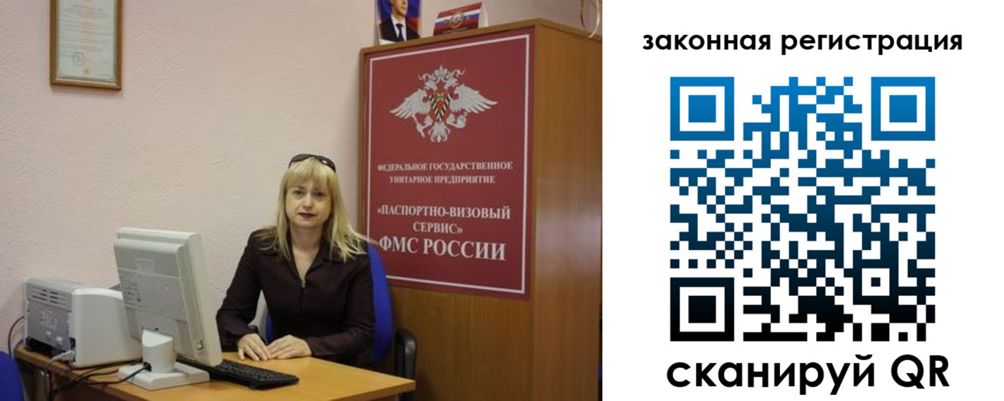 найти адрес прописки в Химках