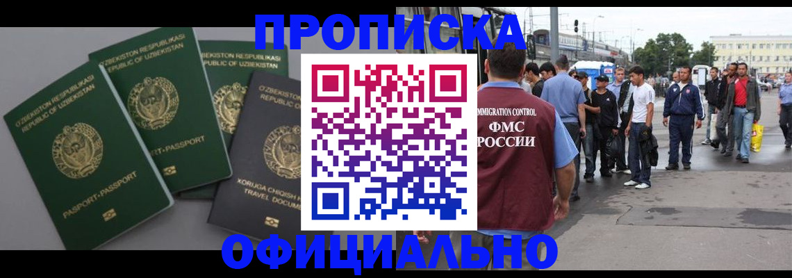 регистрация для дет. сада в Химках